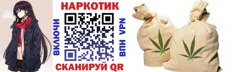 Купить закладку Канабис  МЕФ  Гашиш  Грязовец