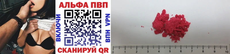 Купить закладки  Грязовец  Альфа ПВП VHQ 