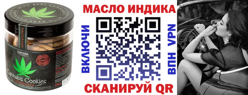Еда ТГК марихуана Купить где Грязовец