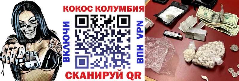 Кокаин 99%  Купить закладки  Грязовец 