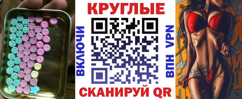 ЭКСТАЗИ 280мг  Купить где  Грязовец 