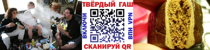 Купить закладки  Грязовец  ГАШ Ice-O-Lator 