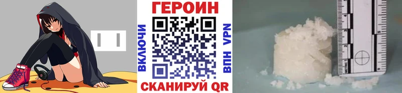 Героин гречка  Купить где  Грязовец 