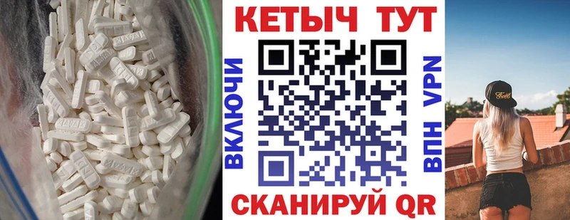 Кетамин VHQ Грязовец