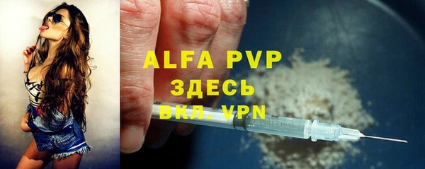 MDMA Premium VHQ Заволжье