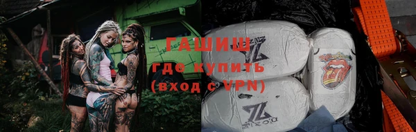 MDMA Premium VHQ Заволжье