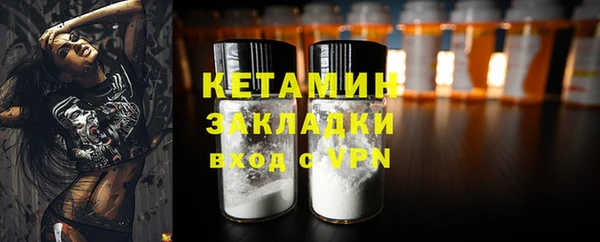 MESCALINE Заволжск