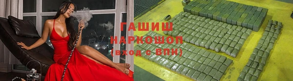 меф VHQ Семикаракорск