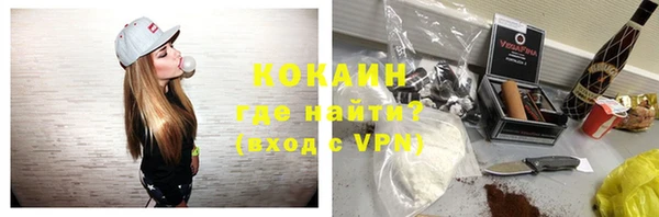 кокаин колумбия Заводоуковск