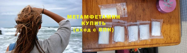 MDMA Premium VHQ Заволжье