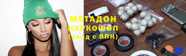 MESCALINE Заволжск