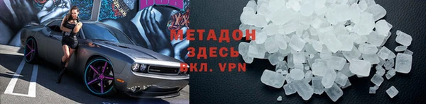 MDMA Premium VHQ Заволжье