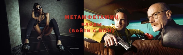 MDMA Premium VHQ Заволжье