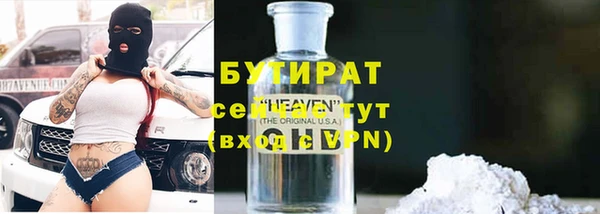 MESCALINE Заволжск