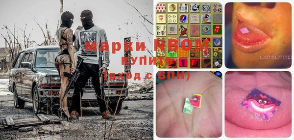 кокаин колумбия Заводоуковск