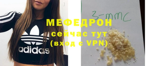 MDMA Premium VHQ Заволжье