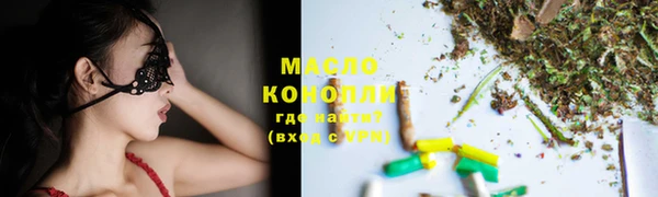 MESCALINE Заволжск