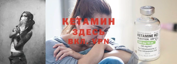 кокаин премиум Семилуки