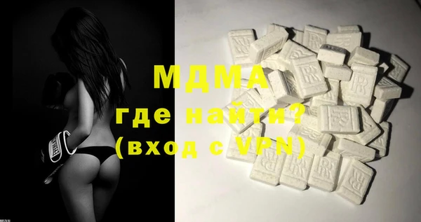 MDMA Premium VHQ Заволжье