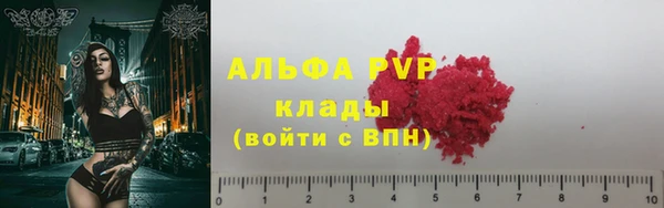 MESCALINE Заволжск