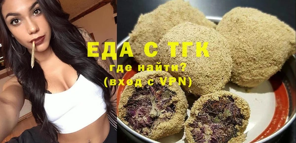 MDMA Premium VHQ Заволжье