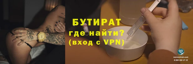 MDMA Premium VHQ Заволжье