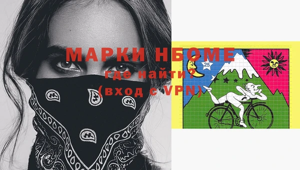 MDMA Premium VHQ Заволжье