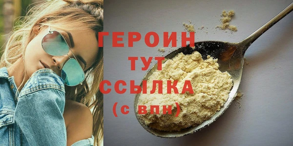 кокаин колумбия Заводоуковск