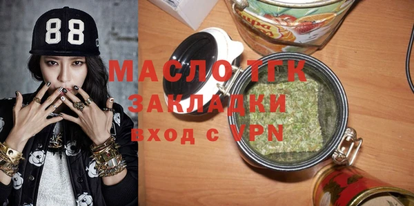 MESCALINE Заволжск
