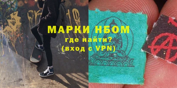 MESCALINE Заволжск
