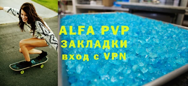 наркотики Семёнов