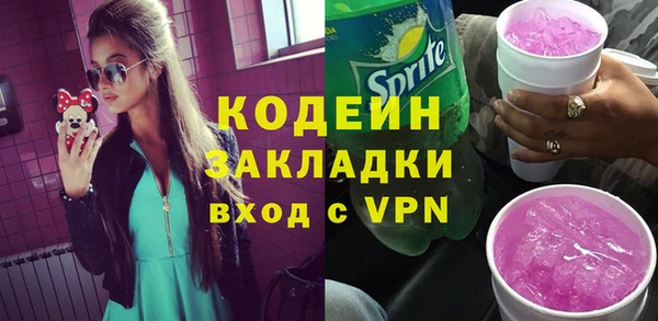 MESCALINE Заволжск