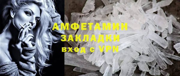 MESCALINE Заволжск