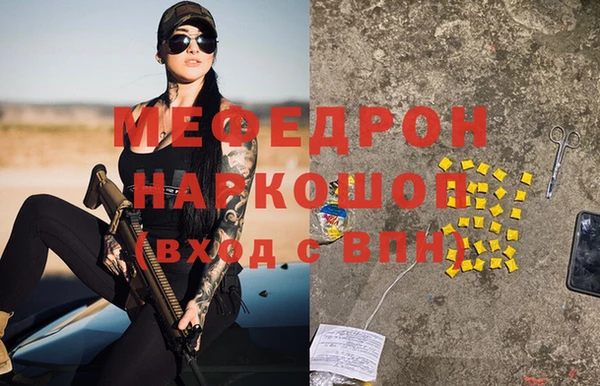 MDMA Premium VHQ Заволжье