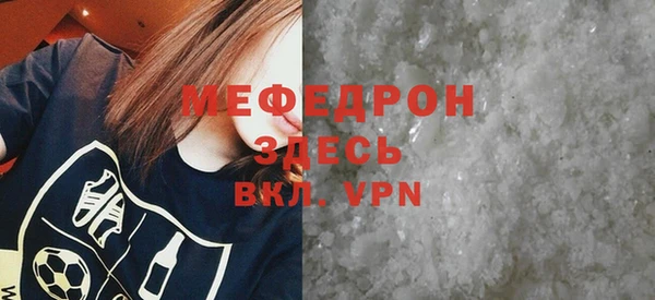 MESCALINE Заволжск