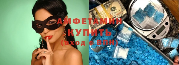 MESCALINE Заволжск