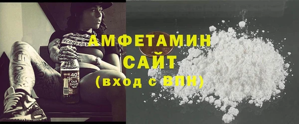 MESCALINE Заволжск