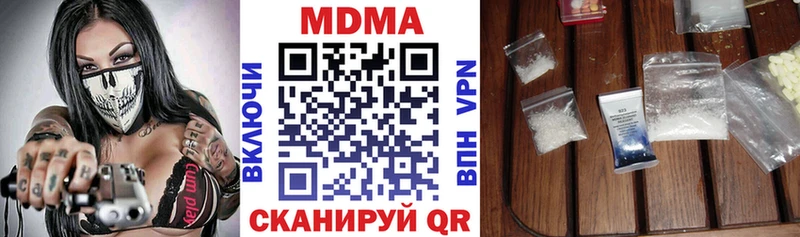 MDMA VHQ  Купить  Грязовец 