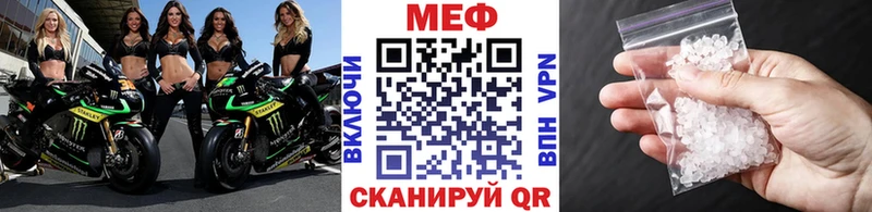Купить закладки  Грязовец  МЯУ-МЯУ mephedrone 