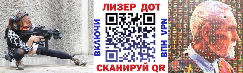 Марки 25I-NBOMe 1500мкг  Купить закладки  Грязовец 
