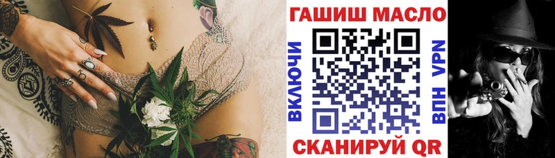 Купить  Грязовец  ТГК вейп с тгк 