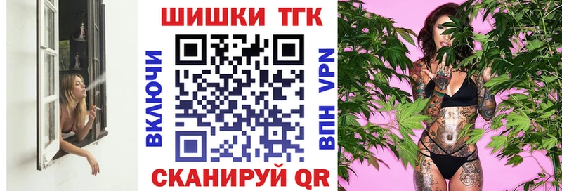 Канабис VHQ  Купить закладки  Грязовец 